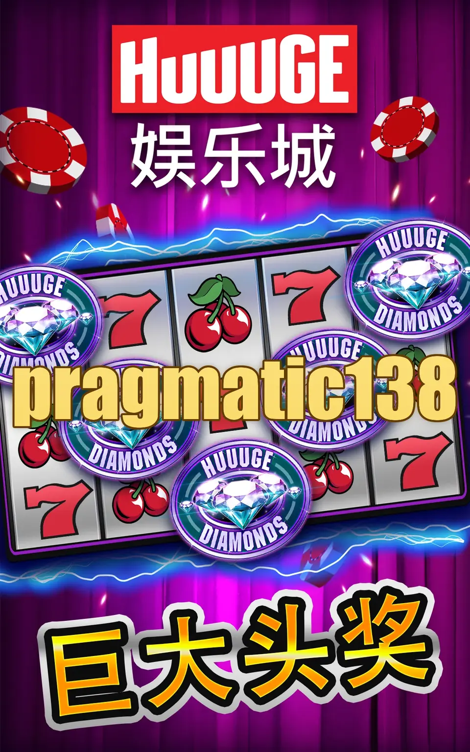 pragmatic138 Masuk